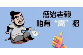 磐安讨债公司如何把握上门催款的时机